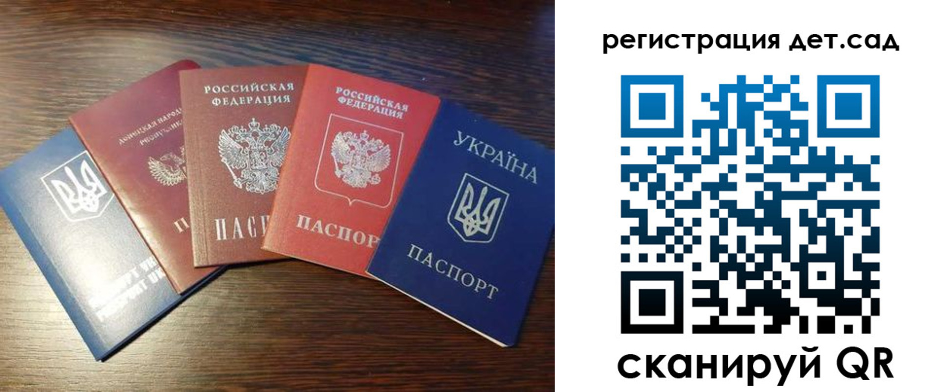 временная регистрация законно в Каргате