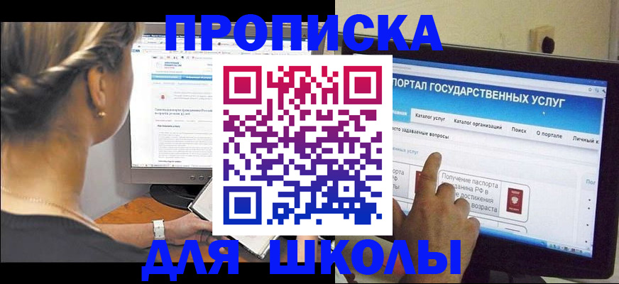 прописка паспорт в Каргате